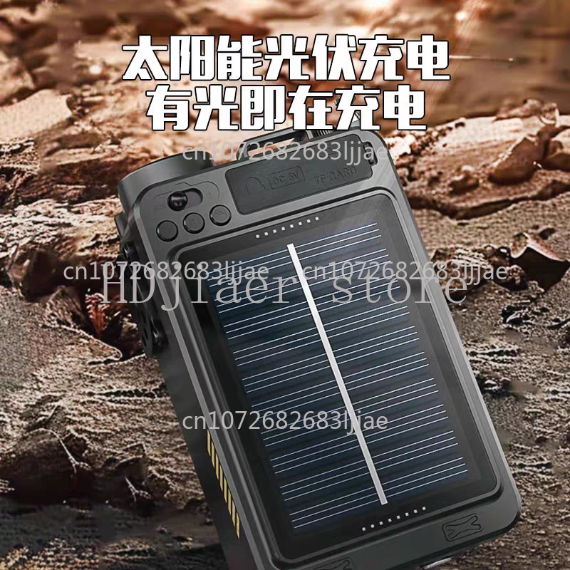 Emergency Radio Solar - DAB combat readiness radio emergency radio
