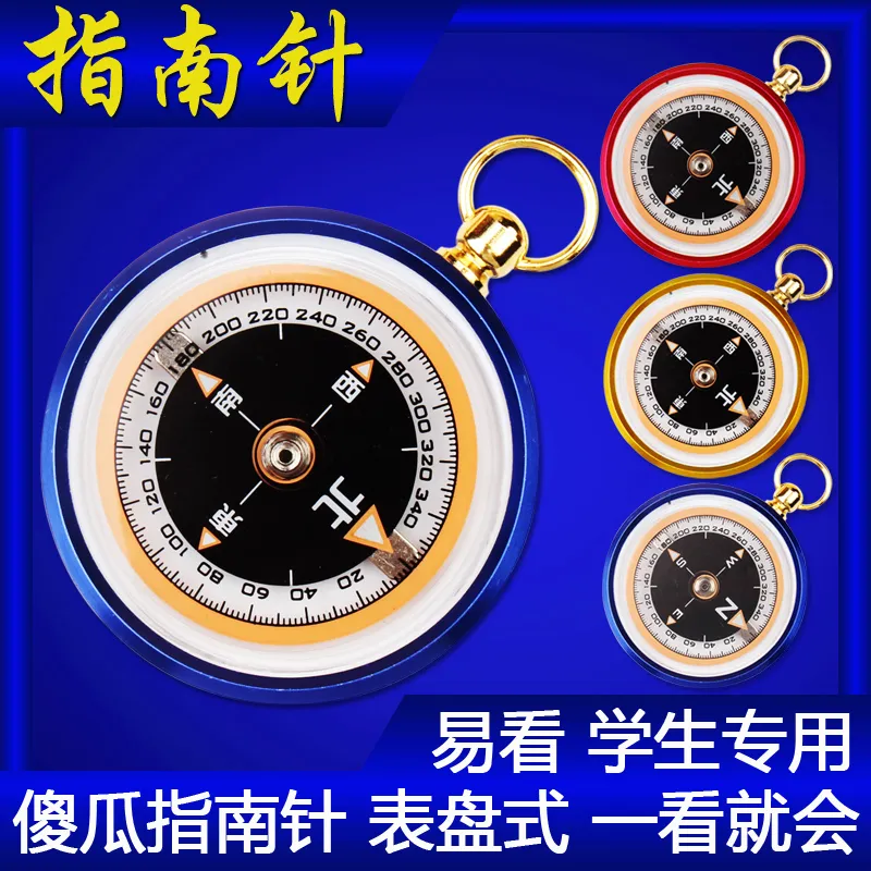 Mini Outdoor Navigation Compas - Map Compass Orienteering ulasan dan harga