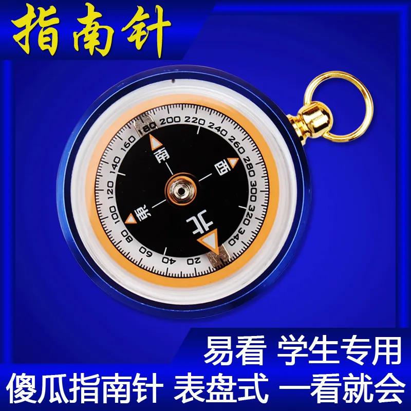 Mini Outdoor Navigation Compas - Map Compass Orienteering ulasan dan harga
