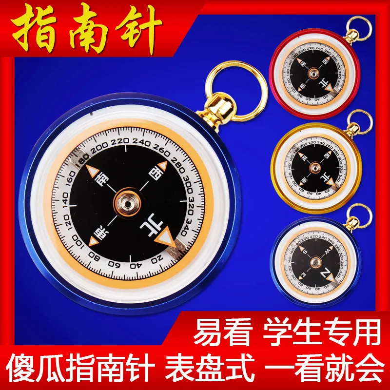 Mini Outdoor Navigation Compas - Map Compass Orienteering ulasan dan harga