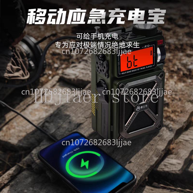 DAB combat readiness radio eme - Emergency Radio Solar ulasan dan harga